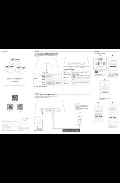 TP-LINK K50 V5.0